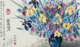 Iris Bouquet by Professor Sun Xiao Xiang, circa 1980, watercolor, offered Mar 2026