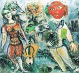 Marc Chagall, The Players, 1968, color, lithograph, printed signature at lower right, pencil