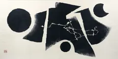 Chen Ting-Shih, (Chinese/Taiwanese, 1913-2002), Instantaneous Time, 1971, woodcut printed on four