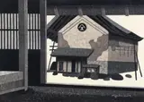 Kiyoshi Saitō, Warehouse in Aizu, 1976, woodblock print in colors, 14.75 x 20.5 inches, signed in white