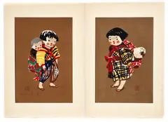 Lot of 2 prints: Japanese Village Children with Babies in Backpacks, early 1960s, color woodblocks, 14.25 x 9.75 inches, each by Kiyoshi Saitō, pencil, offered Sep 2025