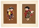 Kiyoshi Saitō, Lot of 2 prints: Japanese Village Children with Babies in Backpacks, early 1960s, color woodblocks, 14.25 x 9.75 inches, each