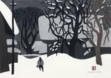 Kiyoshi Saitō, Winter In Aizu, 1970, color