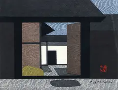 Daitoku-ji Kyoto, 1971, woodblock printed in colors, signed in black by Kiyoshi Saitō, ink to lower right corner, also, offered Sep 2025