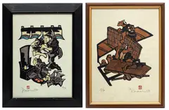 Stencil Prints by Yoshitori Mori, 1973, On Paper, offered Apr 2023