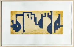 Caio Fonseca, ' W 9', Aquatint With Softground And Chine Colle, C. 2001, Seven String Etching With White And Blue