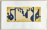 Caio Fonseca, ' W 9', Aquatint With Softground And Chine Colle, C. 2001, Seven String Etching With White And Blue