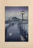 Shiro Kasamatsu, ' W 9.5', Woodblock Print, "Evening Rain At Shinobazu Pond"