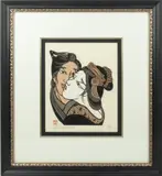 Yoshitoshi Mori, Untitled, 1983, WOODBLOCK PRINT, RICE PAPER