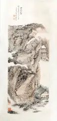 Chang Ta-chien, Untitled, WATERCOLOR AND INK ON PAPER, ON SILK SCROLL