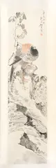 Ren Xun, Untitled, 1880, WATERCOLOR AND INK ON PAPER, ON SILK SCROLL