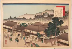 Untitled by Utagawa Hiroshige, WOODBLOCK PRINT ON PAPER, offered Mar 2021