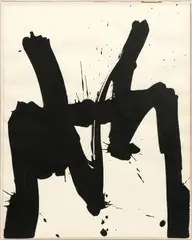 James Crawford, BRUSH AND, INK ON PAPER