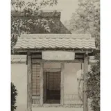 Tanaka Ryohei, Rakushisha (Fallen Persimmon Cottage), 1997, etching, [approximate dimensions -