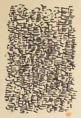 Ulfert Wilke, Untitled, ink