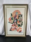 , by "Shiryabyashi" by Roger Merritt, Lithograph, offered Sep 2026