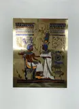 Specs Title: "The Anointment" Artist: O. Bush Medium: by The Anointment by O. Bush, Lithograph, offered Aug 2026