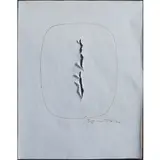 Rosario Santa Fe' 1899 - Varese 1968 / Concetto Spaziale, 1966 by Lucio Fontana, Biro e strappo su carta, offered Jun 2018