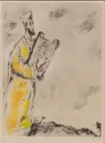 Marc Chagall, Cantique de l'Arc, Lithograph
