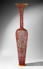 Dante Marioni, Yellow in Red, Glass Vase