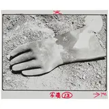 Daidō Moriyama, A Journey to Nakaji, 2 (Glove)