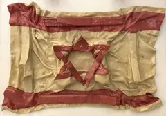 Israel flag by Maurizio Savini, 2010, On the reverse: signature, offered Aug 2020