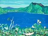 Lake Mashu, 1961, color woodblock, 15.5 x 20.25 inches by Kitaoka Fumio, pencil, offered Mar 2025
