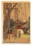Hiroshi Yoshida, The Cherry Tree in Kawagoe, 1935,(Abe, pl. 196) from the series; Eight Scenes of Cherry Blossoms , color woodblock, 14.75 x 9.75 inches, pencil