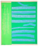 One Must Not Cut Oneself off from the World by Sister Mary Corita Kent, 1967, serigraph, offered Dec 2024