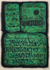 Moshe Castel, Holy Wall, circa 1965, lithograph printed in colors