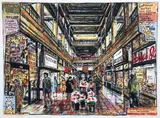 Robert Qualters, (American/Western PA, born 1934), Jenkins Arcade, 1984, color, lithograph on paper, 60/100