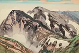 Hiroshi Yoshida, Hakuba San - from Twelve Scenes from the Japanese Alps series, c.1926, color woodblock on handmade paper, stamped signature in English to lower right margin, pencil