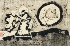 Figures and Globe by Jack Marlowe Wise, ink partially printed and brushed, offered Aug 2024