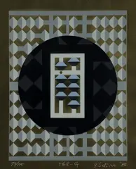 Yoshio Sekine, 568-G, 1984, color, screenprint on metallic gold mylar