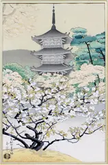 Benji Asada, Untitled, WOODBLOCK, H 14 1/4", W 9 1/4", "PAGODA OF NINNA-JI TEMPLE"