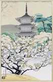 Benji Asada, Untitled, WOODBLOCK, H 14 1/4", W 9 1/4", "PAGODA OF NINNA-JI TEMPLE"