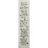 Inoue Yūichi, The Perfection of Forbearance (Kṣānti Pāramitā), Ink on paper, hanging scroll. The present work is