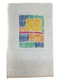 Holiday Flag by Ethel Moon, Limited Edition Woodblock / Relief Print on handmade paper, offered Jul 2026