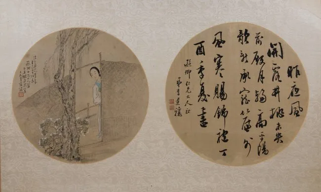 Untitled by Guang Zhao, Mixed Media, sold Apr 2019