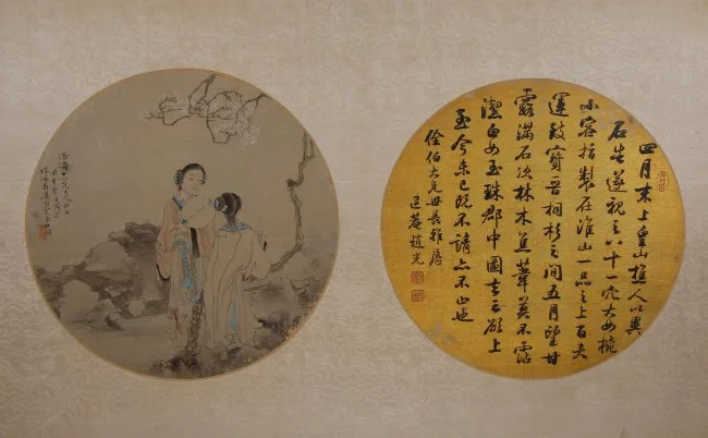 Untitled by Guang Zhao, Mixed Media, sold Apr 2019