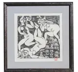 Shikō Munakata, Untitled