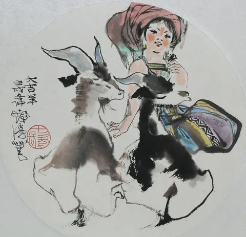 Cheng Shifa, Girl Playing with Two Goats, Watercolor on Illustration Board