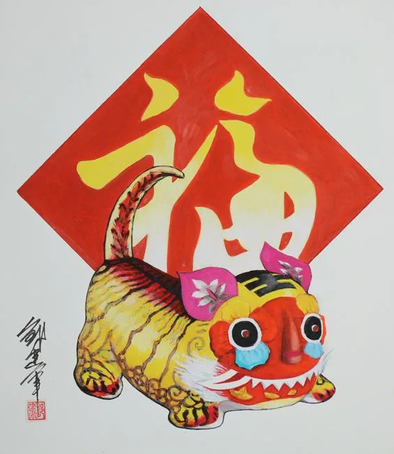 Zou Jianjun, Year of the Tiger, Watercolor