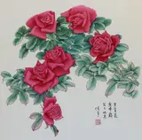 Ren Yu, Chinese Rose
