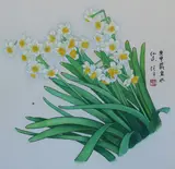Ren Yu, Narcissus