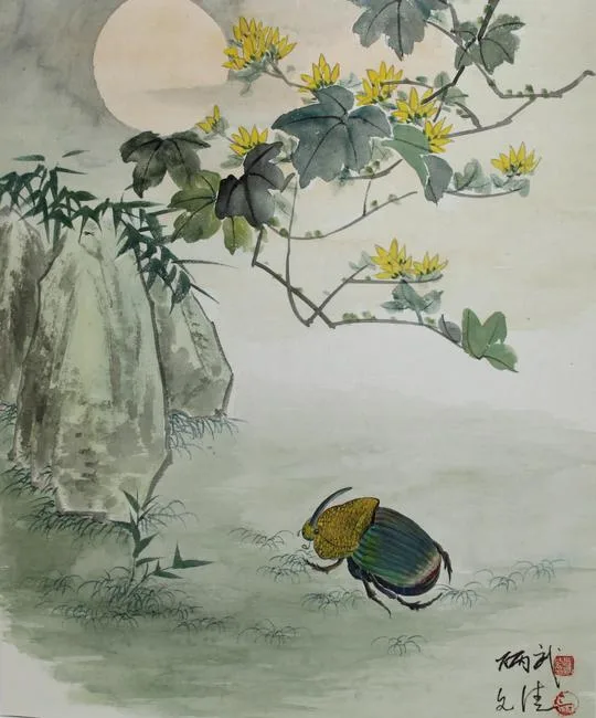 Dung Beetle by Yan Bingwu, Watercolor on Silk, sold Jul 2020