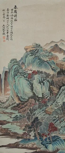 Untitled by Hufan Wu, Watercolor, offered Aug 2020