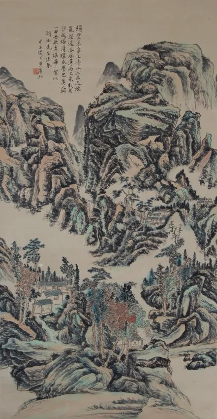 Untitled by Huang Binhong, Watercolor/Ink, offered Aug 2020