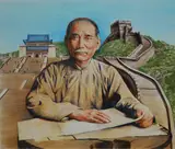 Chris Calle, Life of Sun Yat-sen - Mausoleum