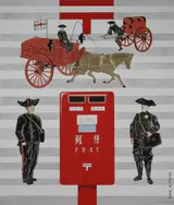 Erik Nitsche, Japan Postal Relics